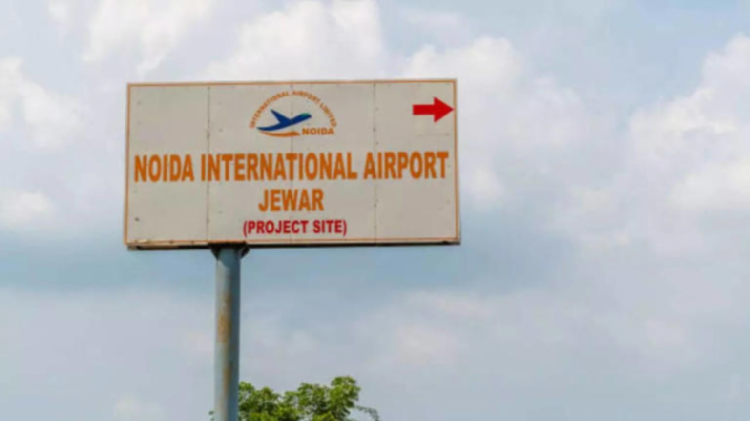 Noida_airport